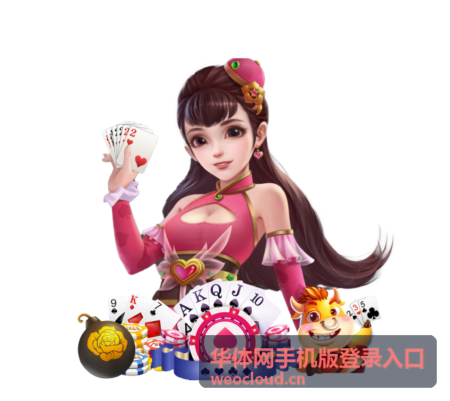 华体网手机版登录入口桌面图标与深色模式设置